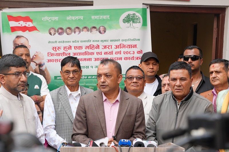 नेपाली कांग्रेसको मंगलबारदेखि देशैभरी ‘जरा अभियान’ शुरू